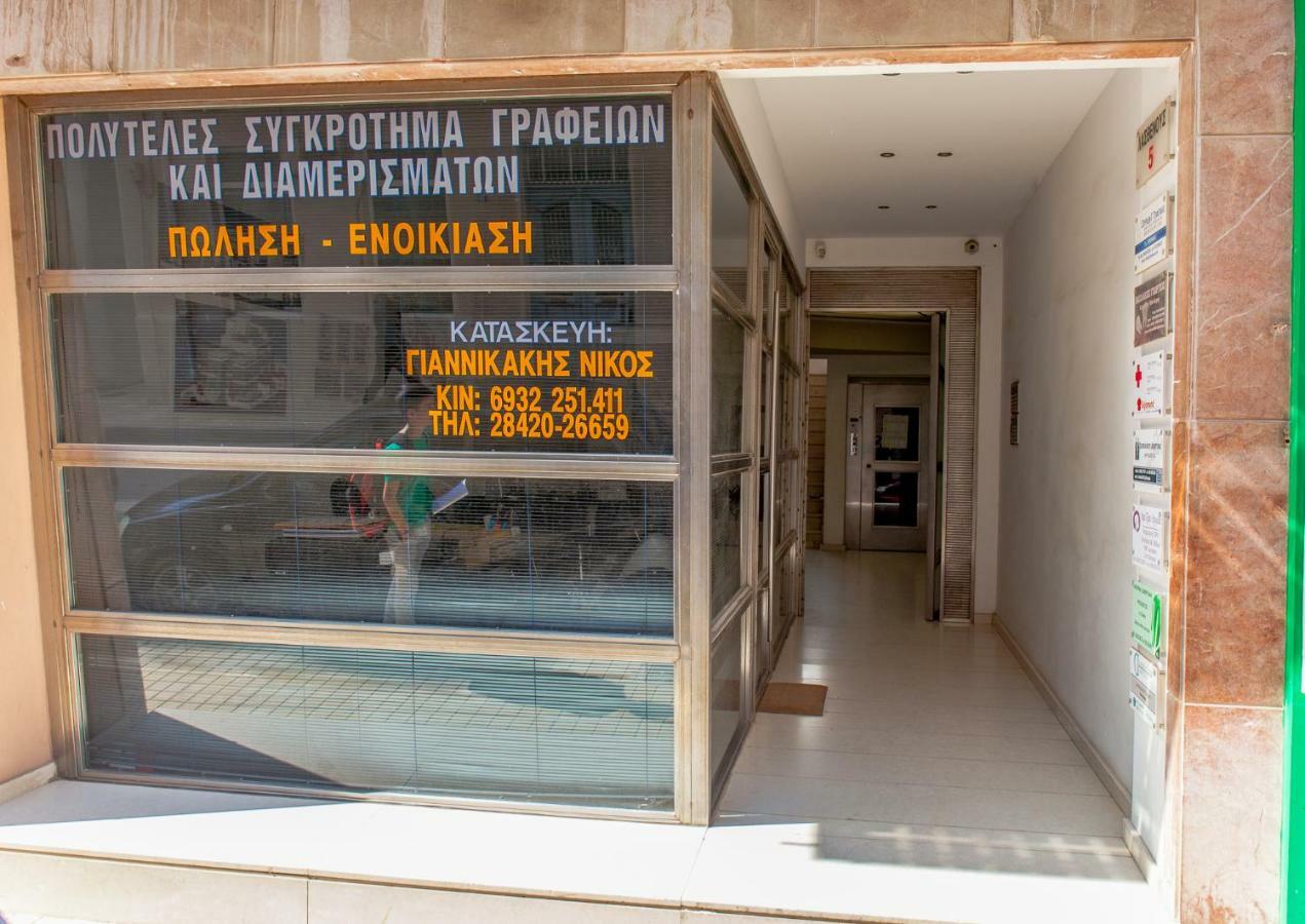 Central Beauty Ierapetra  Exterior photo